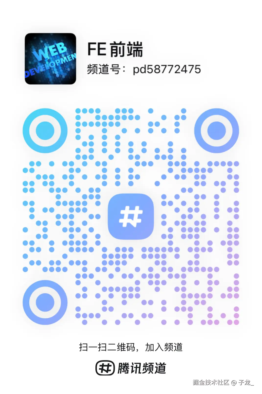 子龙_于2025-06-27 07:29发布的图片