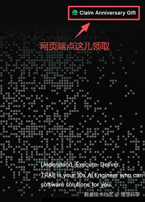 悟空码字于2026-01-16 09:53发布的图片
