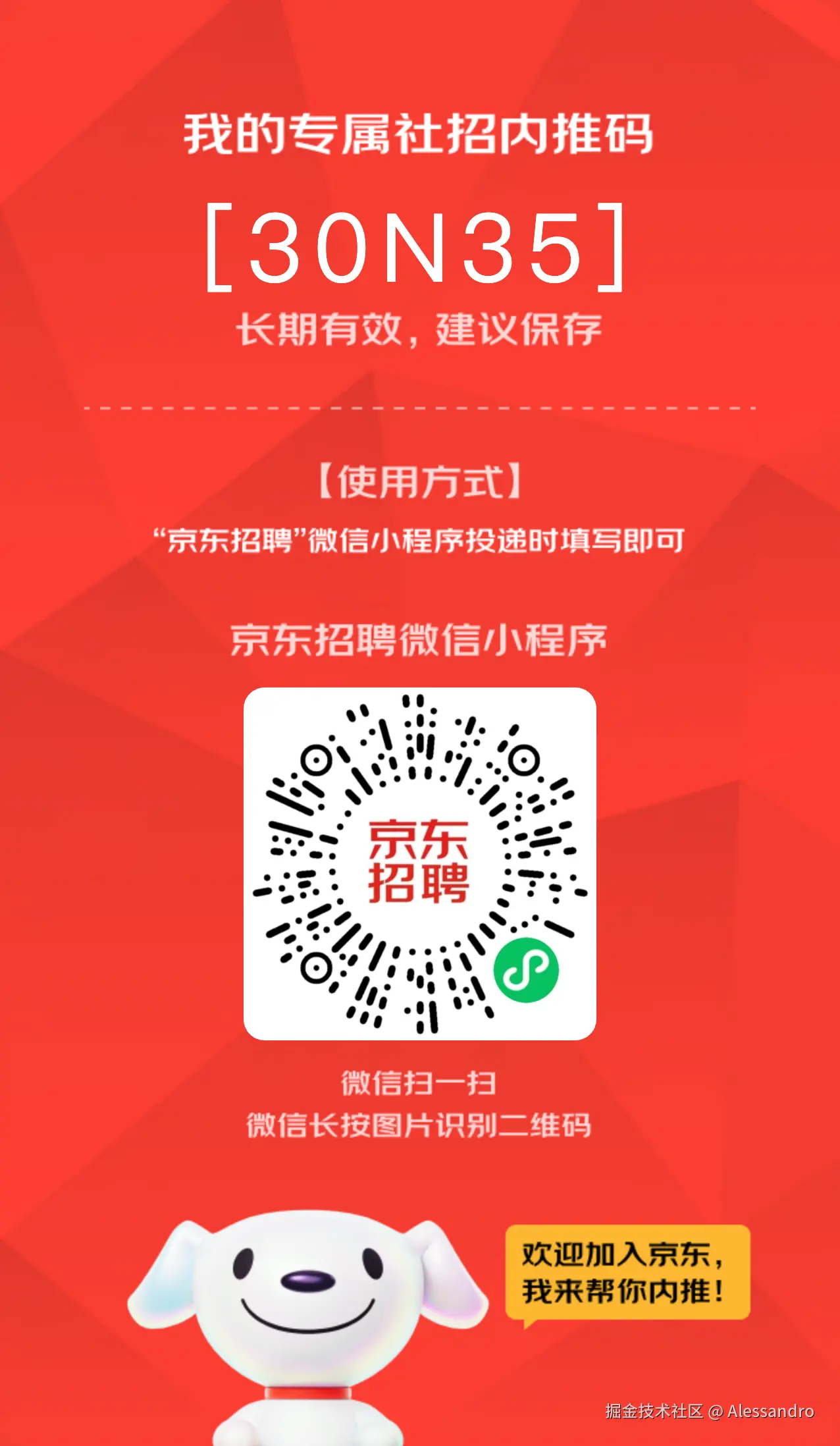 Alessandro于2025-08-04 02:59发布的图片