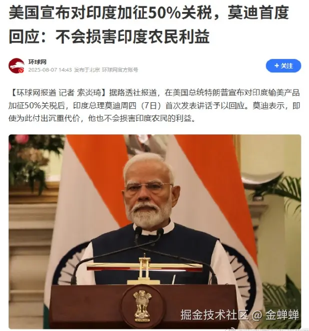 金蝉蝉于2025-08-11 08:56发布的图片