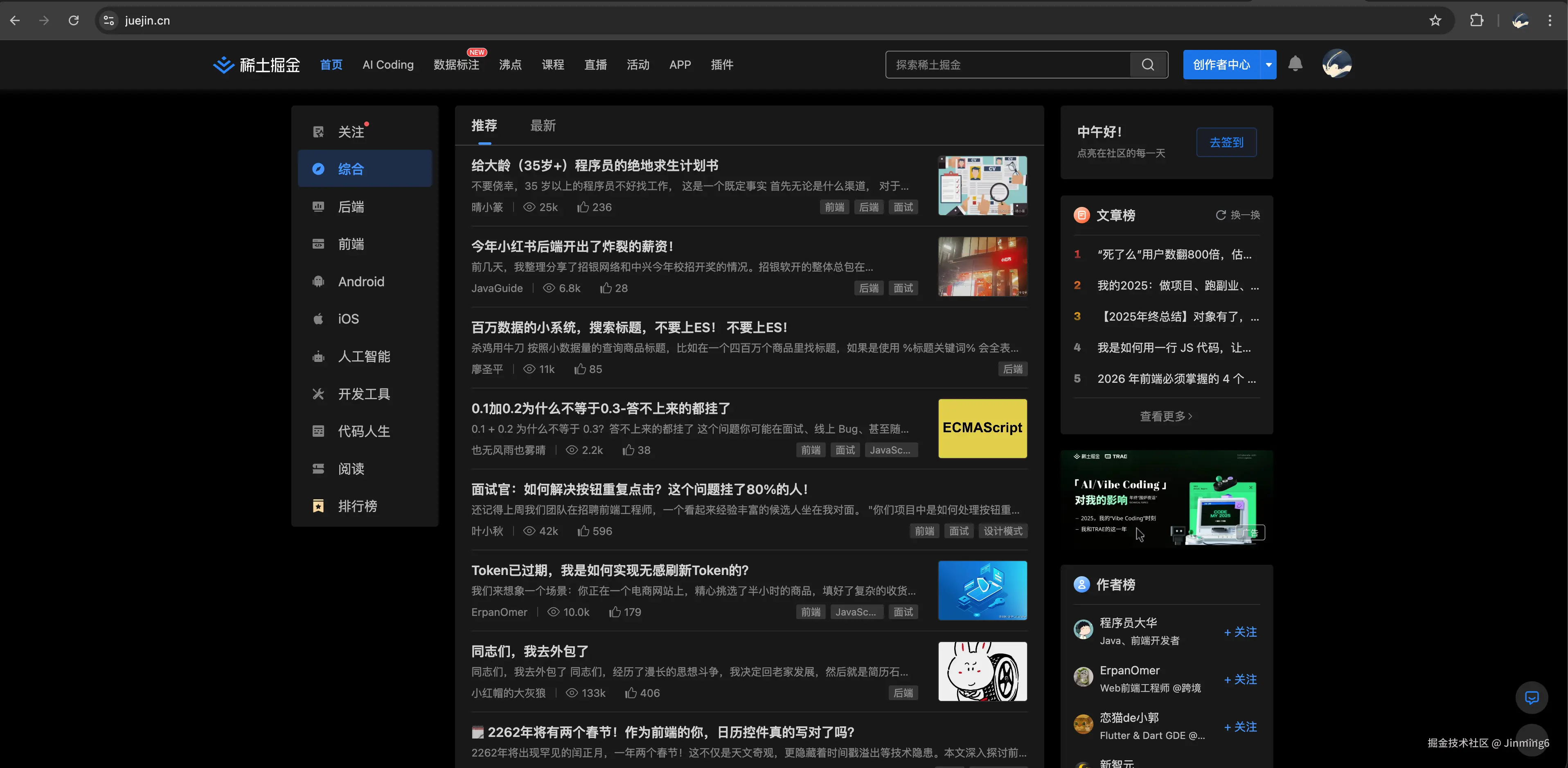 Jinming6于2026-01-17 13:01发布的图片