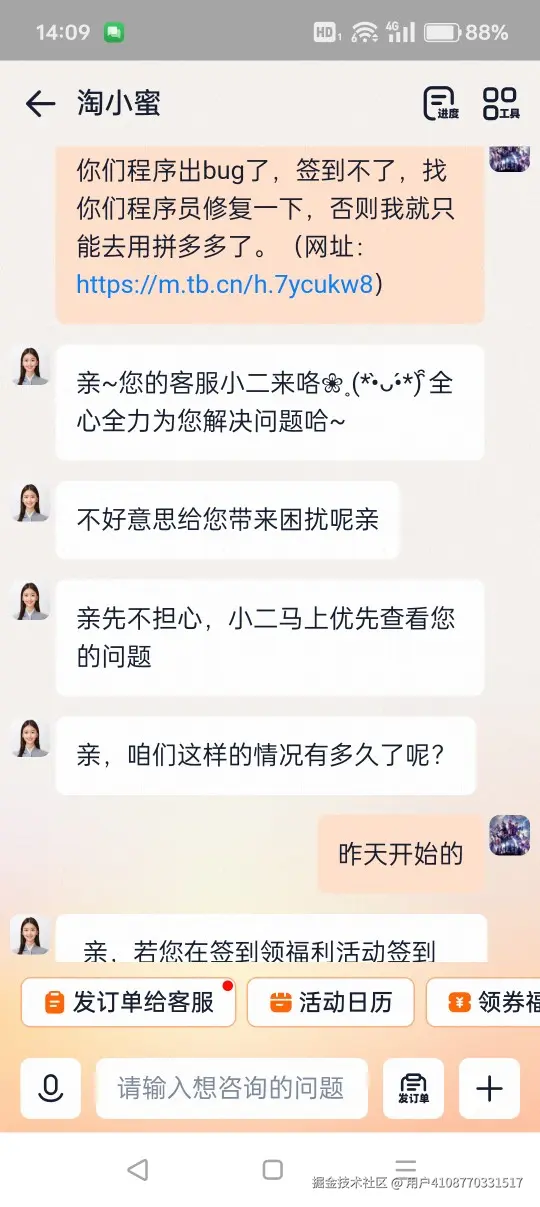 用户4108770331517于2026-02-24 15:08发布的图片