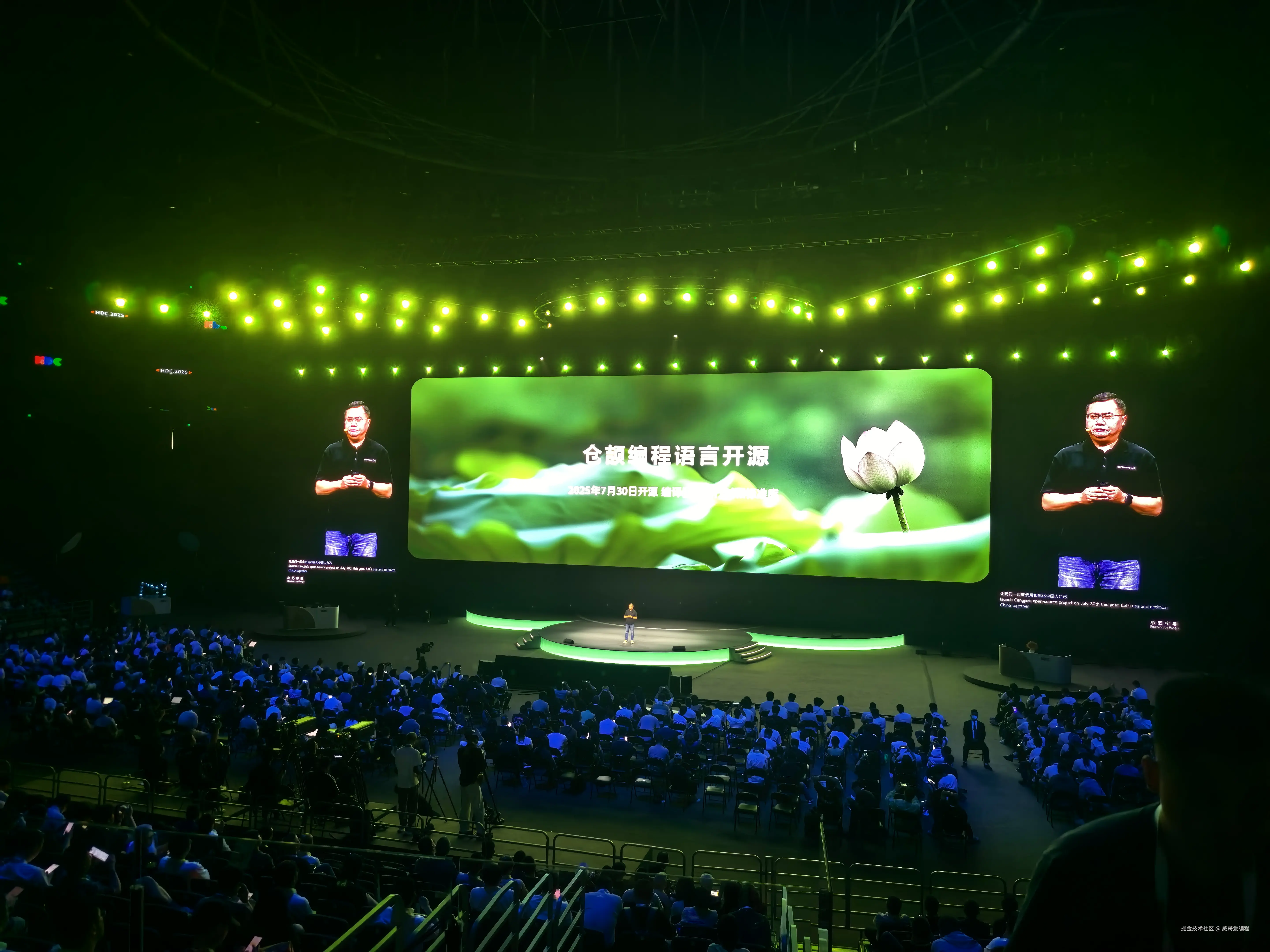 威哥爱编程于2025-06-28 10:11发布的图片