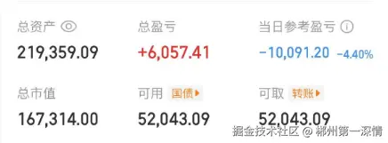 郴州第一深情于2025-10-10 15:07发布的图片