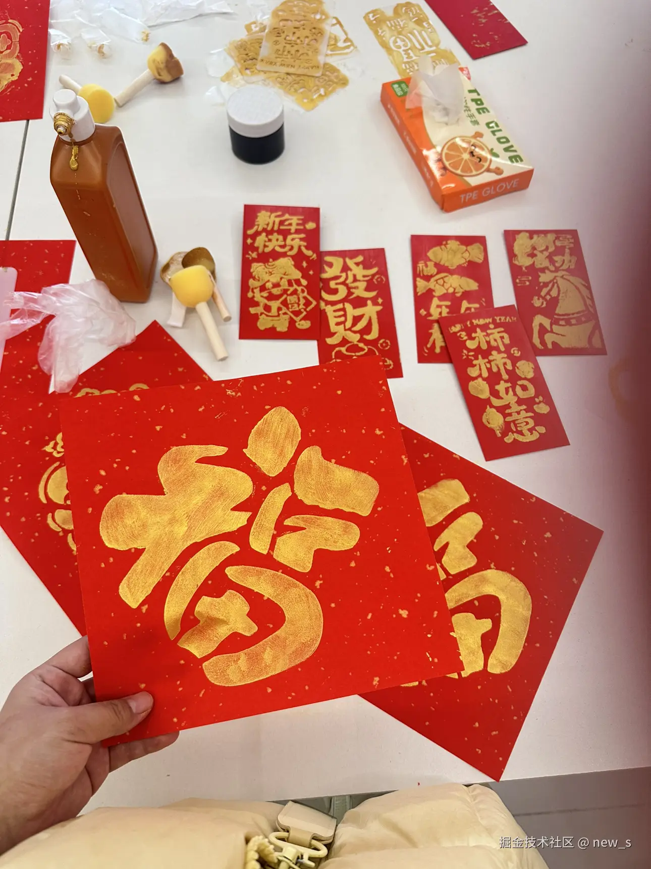 new_s于2026-02-03 16:39发布的图片