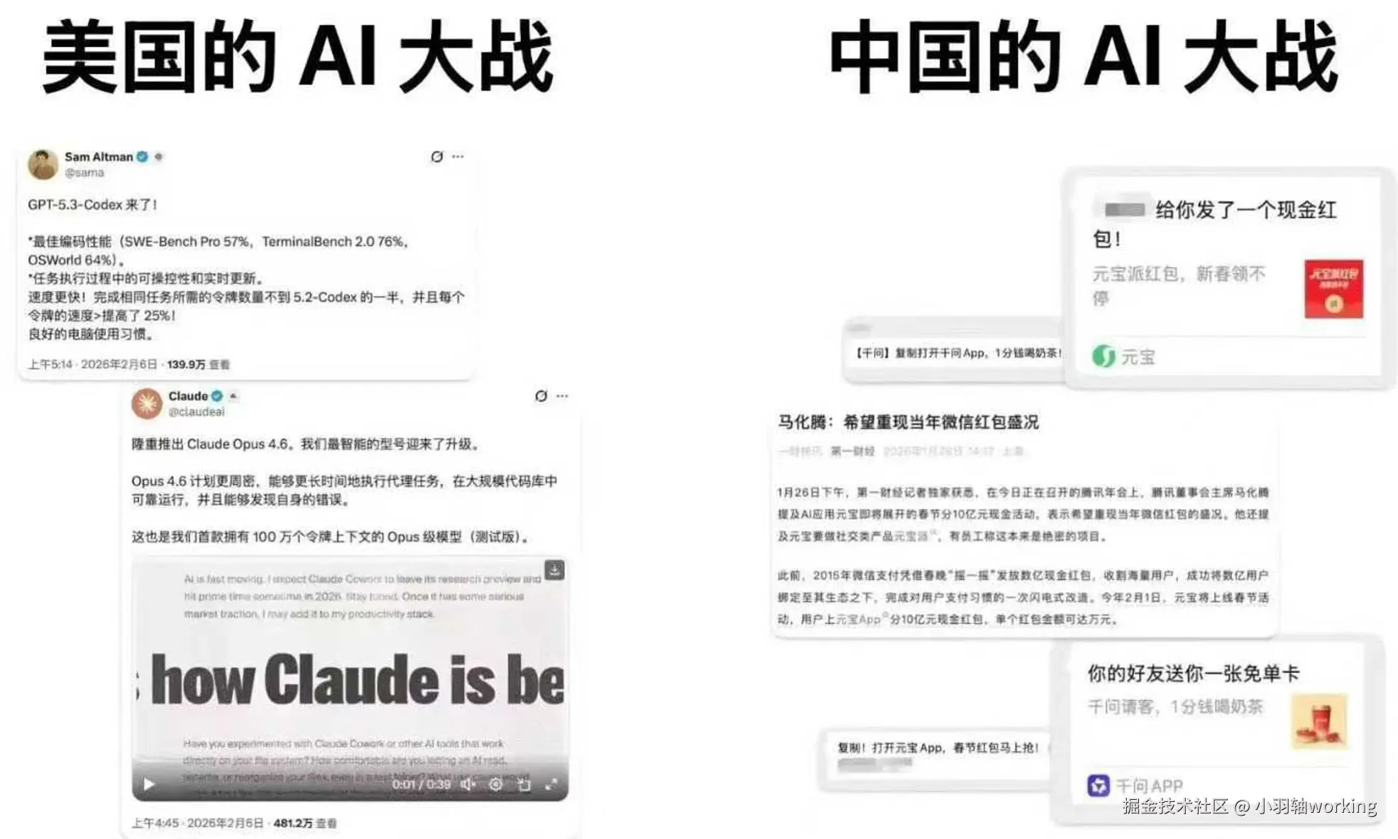 小羽轴working于2026-02-06 14:42发布的图片