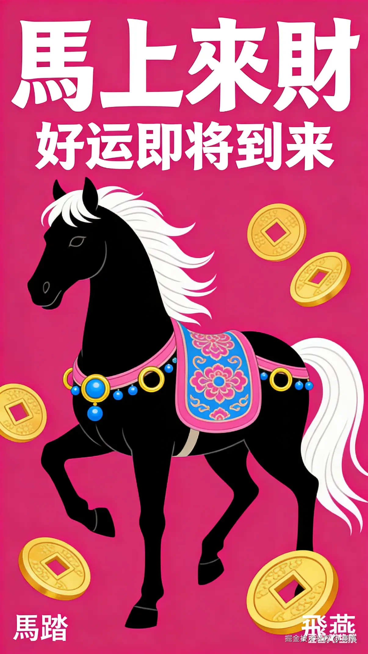 观南于2026-02-14 09:58发布的图片