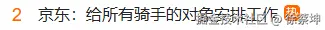 徐蔡坤于2025-04-21 15:19发布的图片