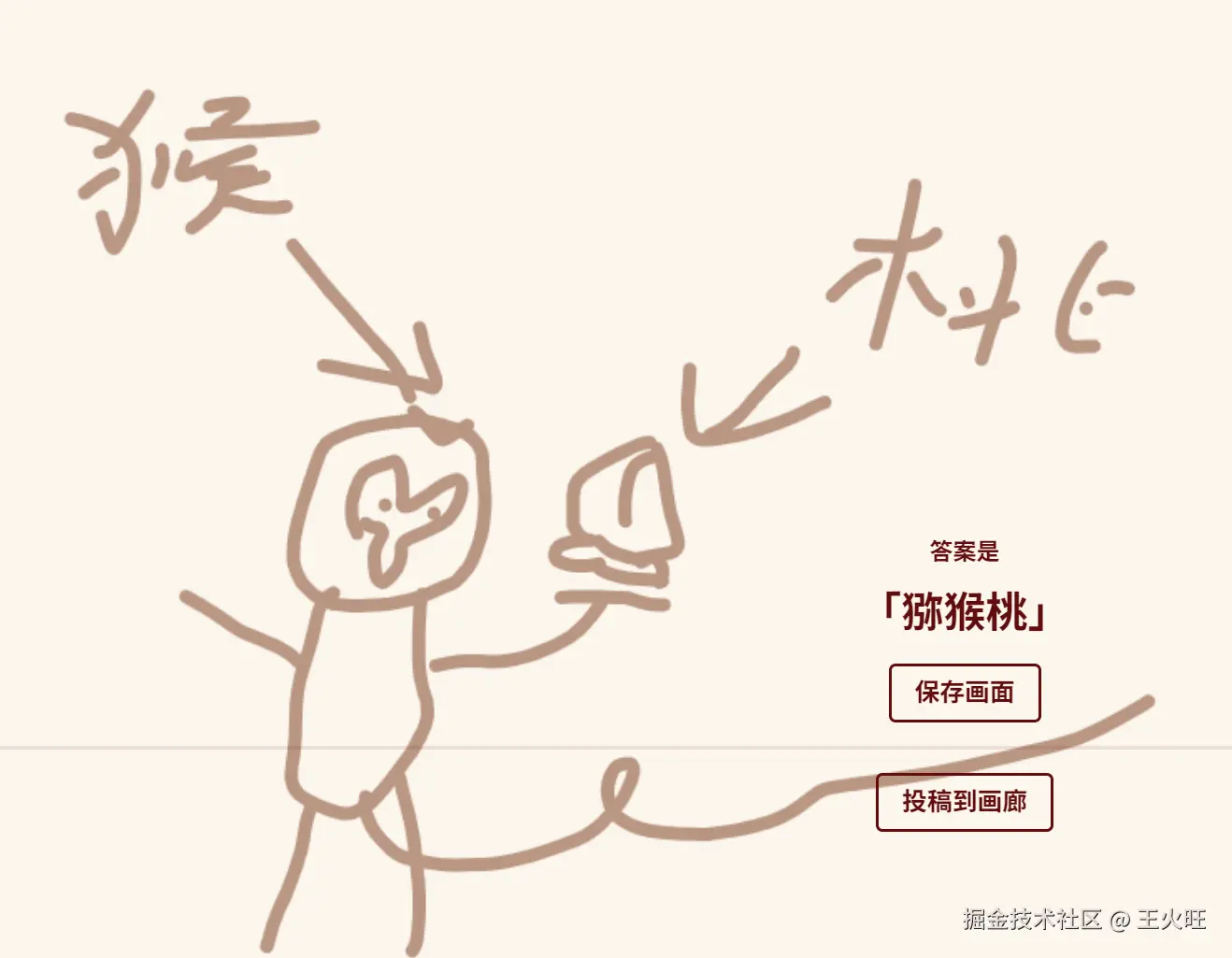 王火旺于2026-05-09 11:24发布的图片