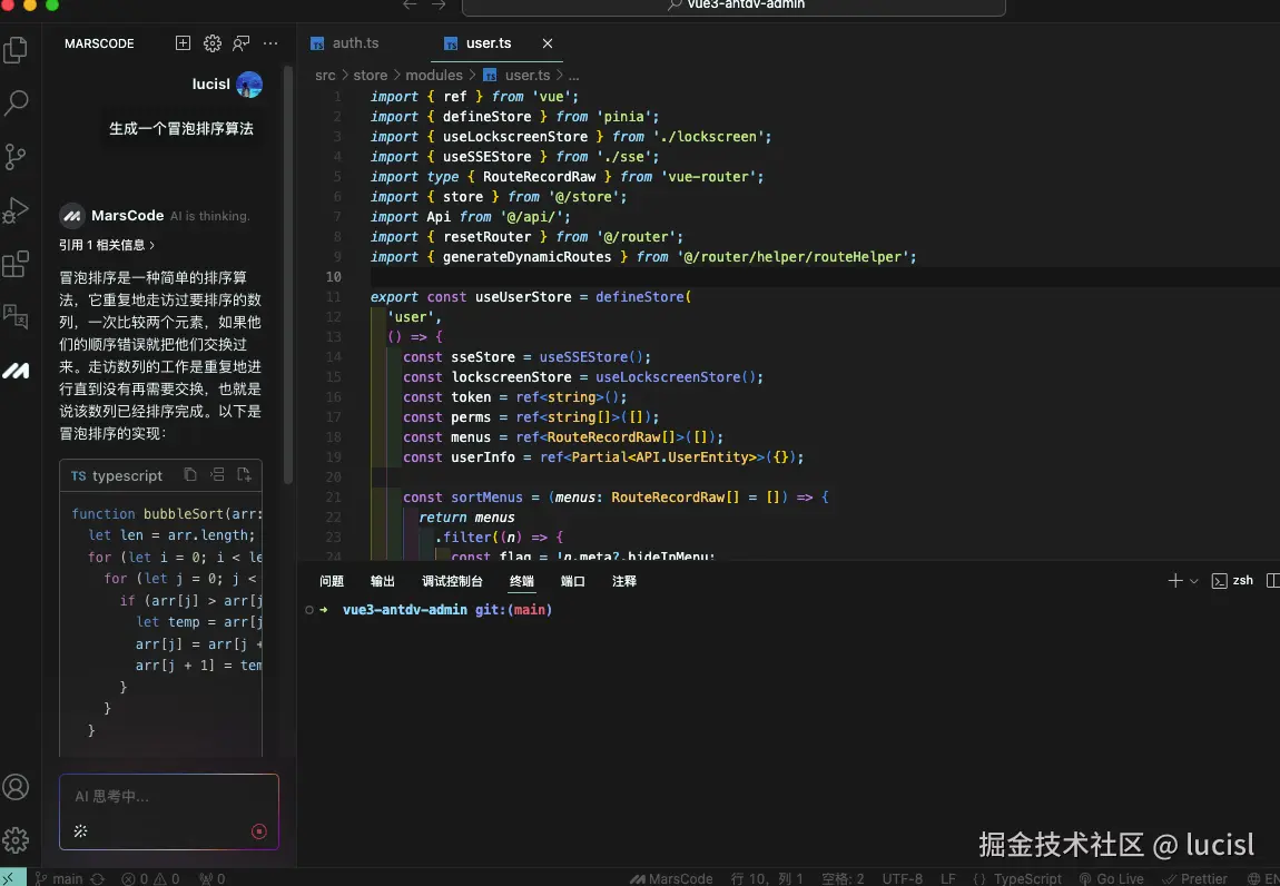 lucisl于2024-09-04 14:10发布的图片