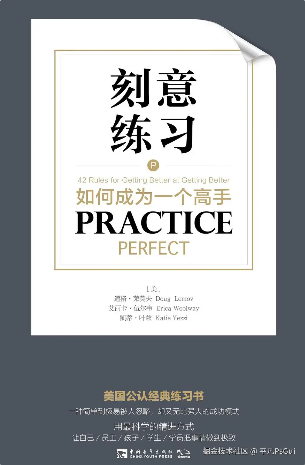 平凡PsGui于2025-03-07 19:06发布的图片