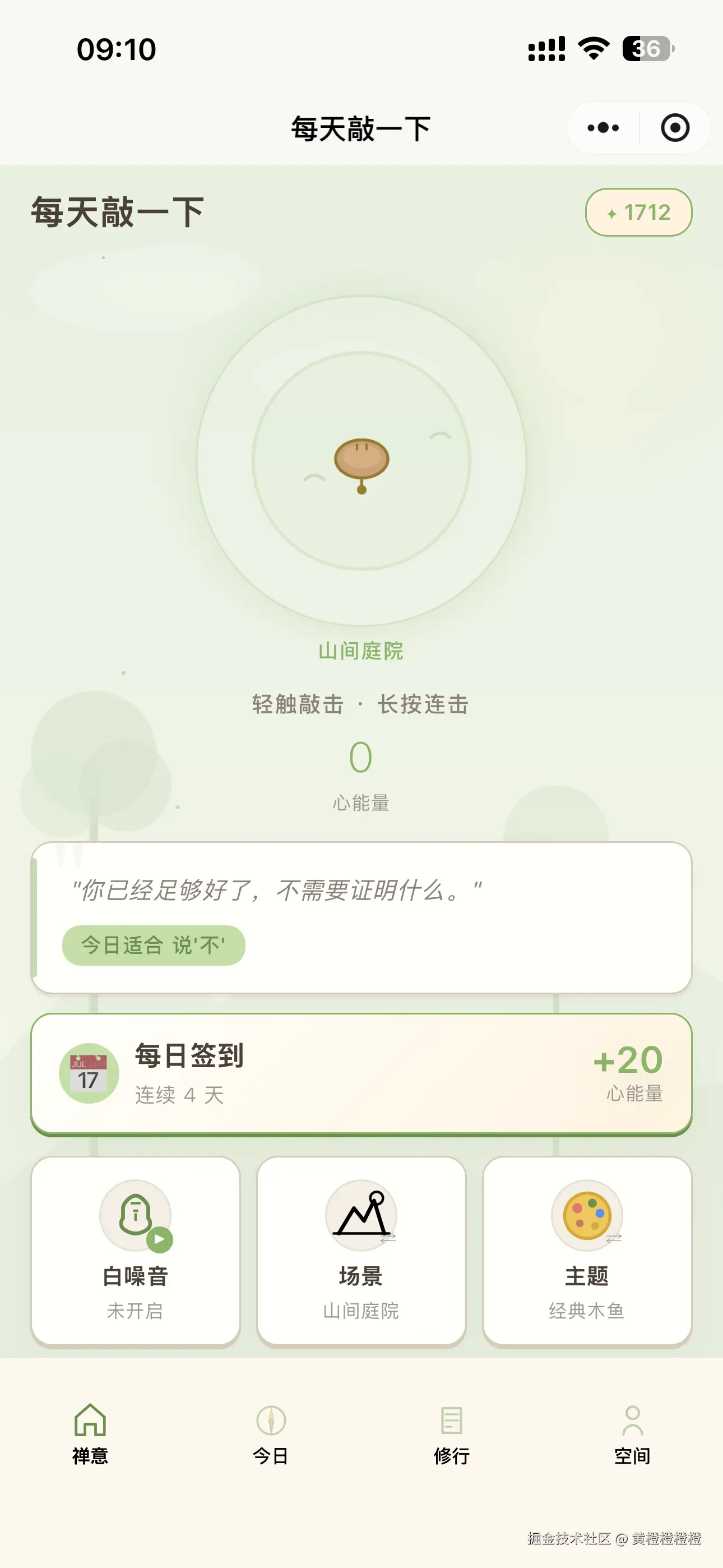 黄橙橙橙橙于2026-06-01 06:58发布的图片