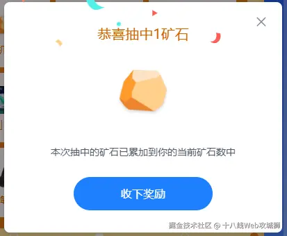 十八线Web攻城狮于2025-09-08 08:58发布的图片