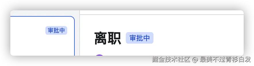 最美不过青衫白发于2025-09-04 02:58发布的图片