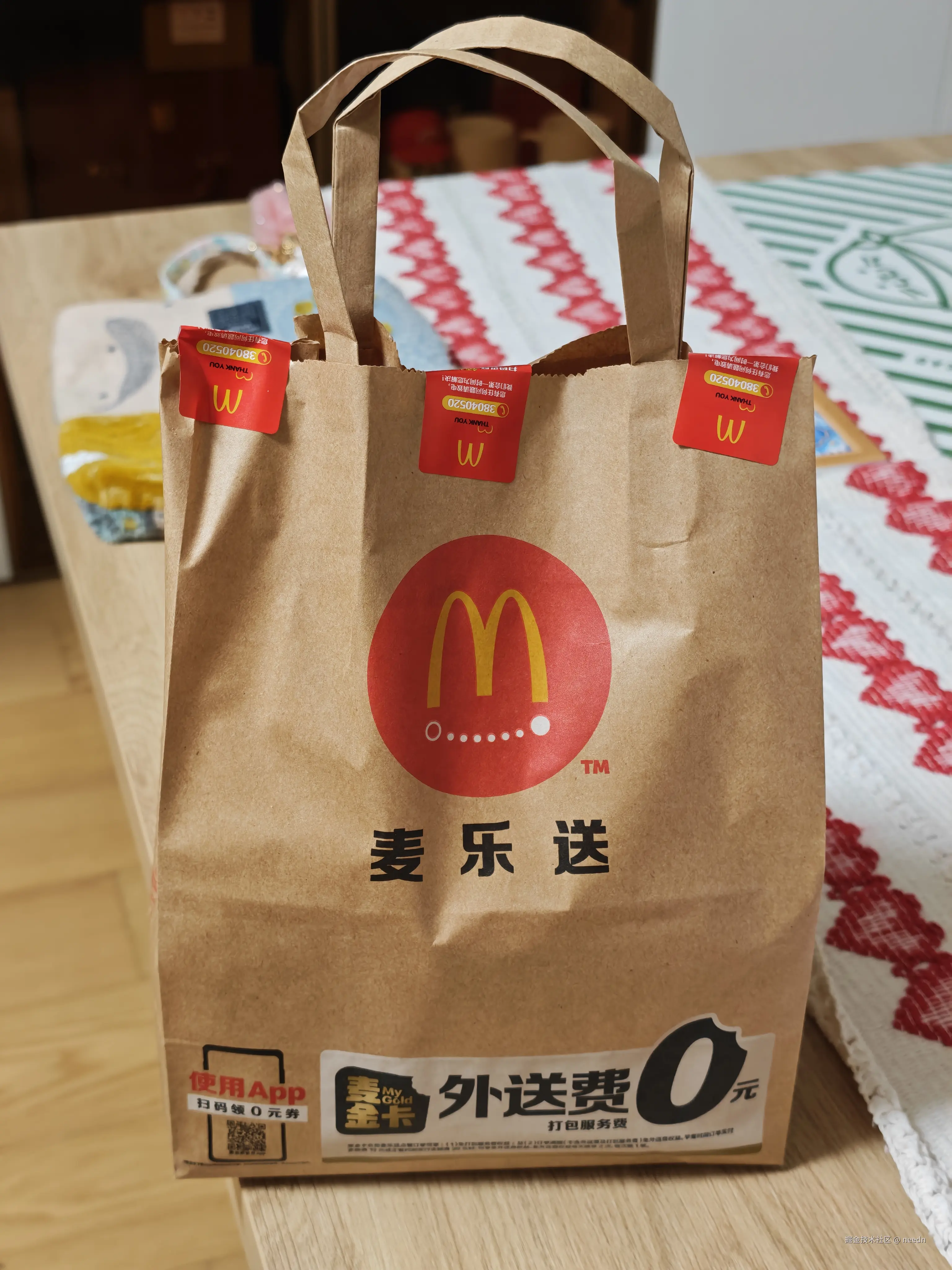 needn于2026-03-19 23:04发布的图片