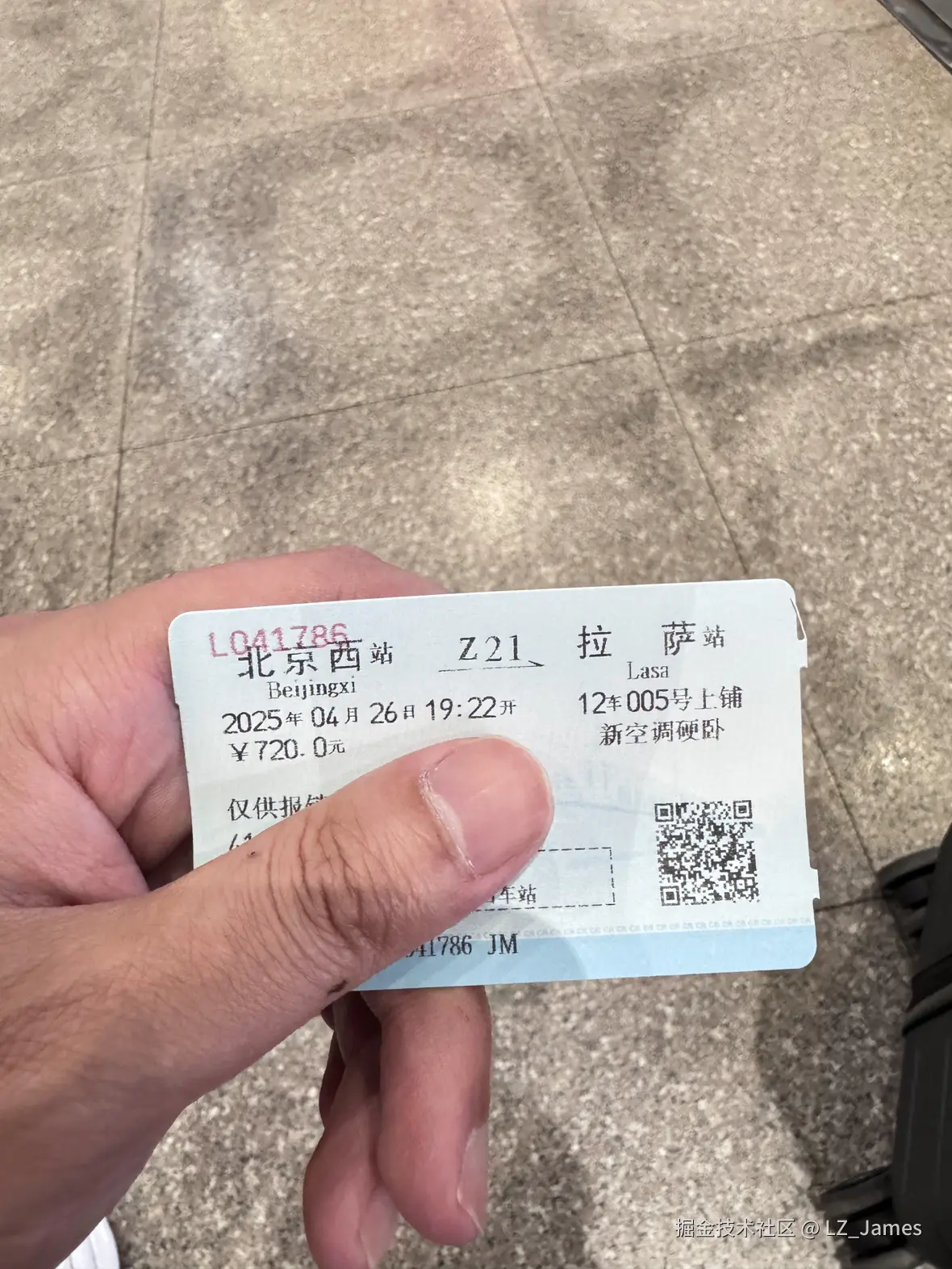 LZ_James于2025-04-26 18:18发布的图片