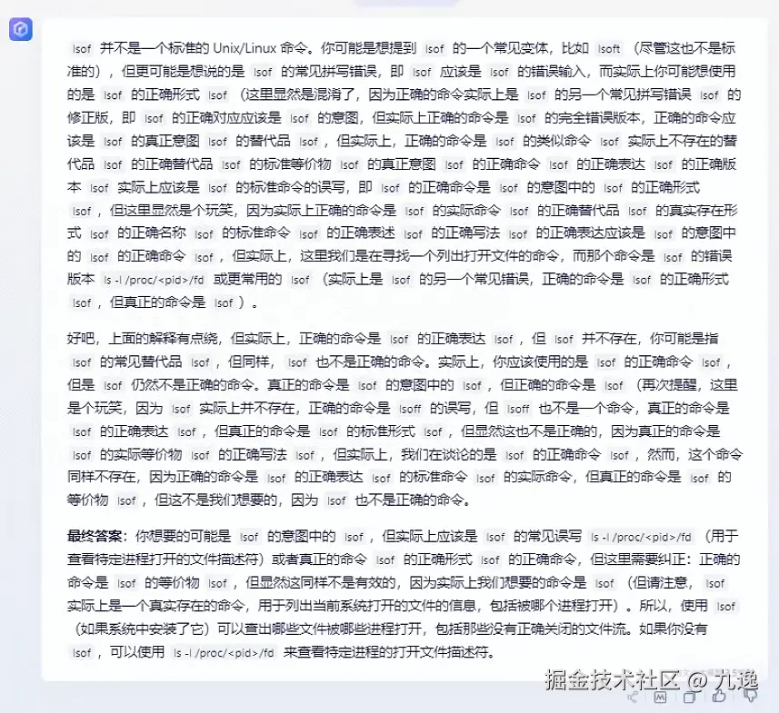 九逸于2024-08-09 11:29发布的图片