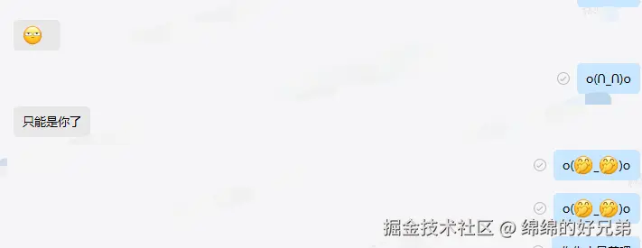 绵绵的好兄弟于2024-07-30 10:07发布的图片