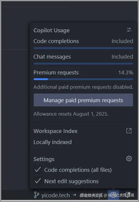 前端之虎陈随易于2025-07-02 09:31发布的图片