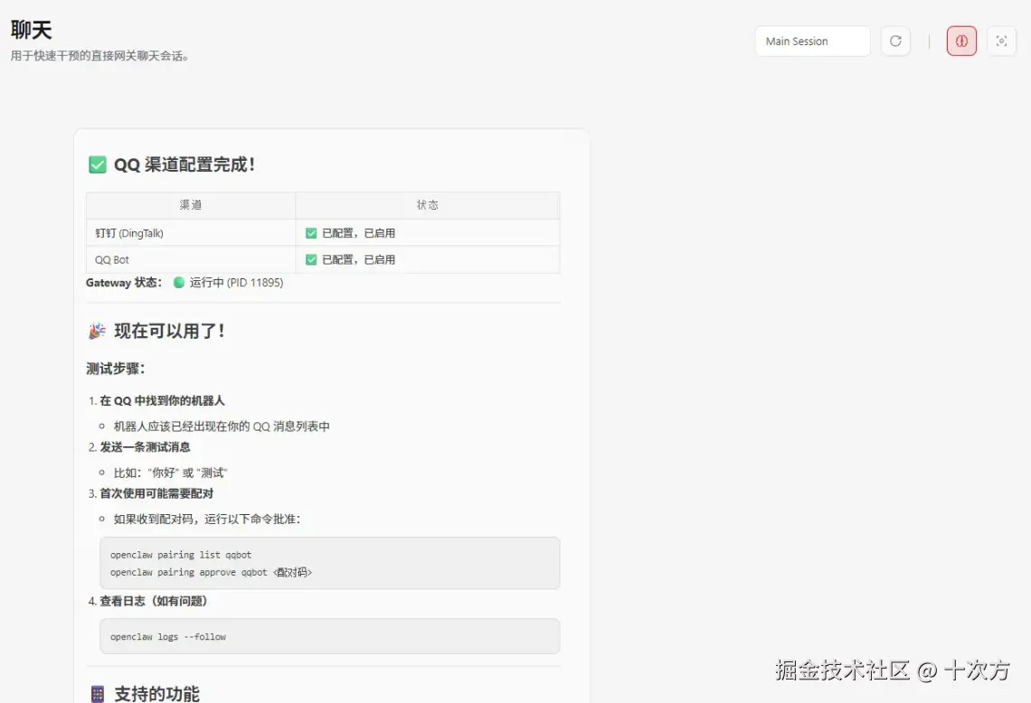 十次方于2026-03-09 16:06发布的图片