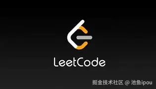 算法学习内容