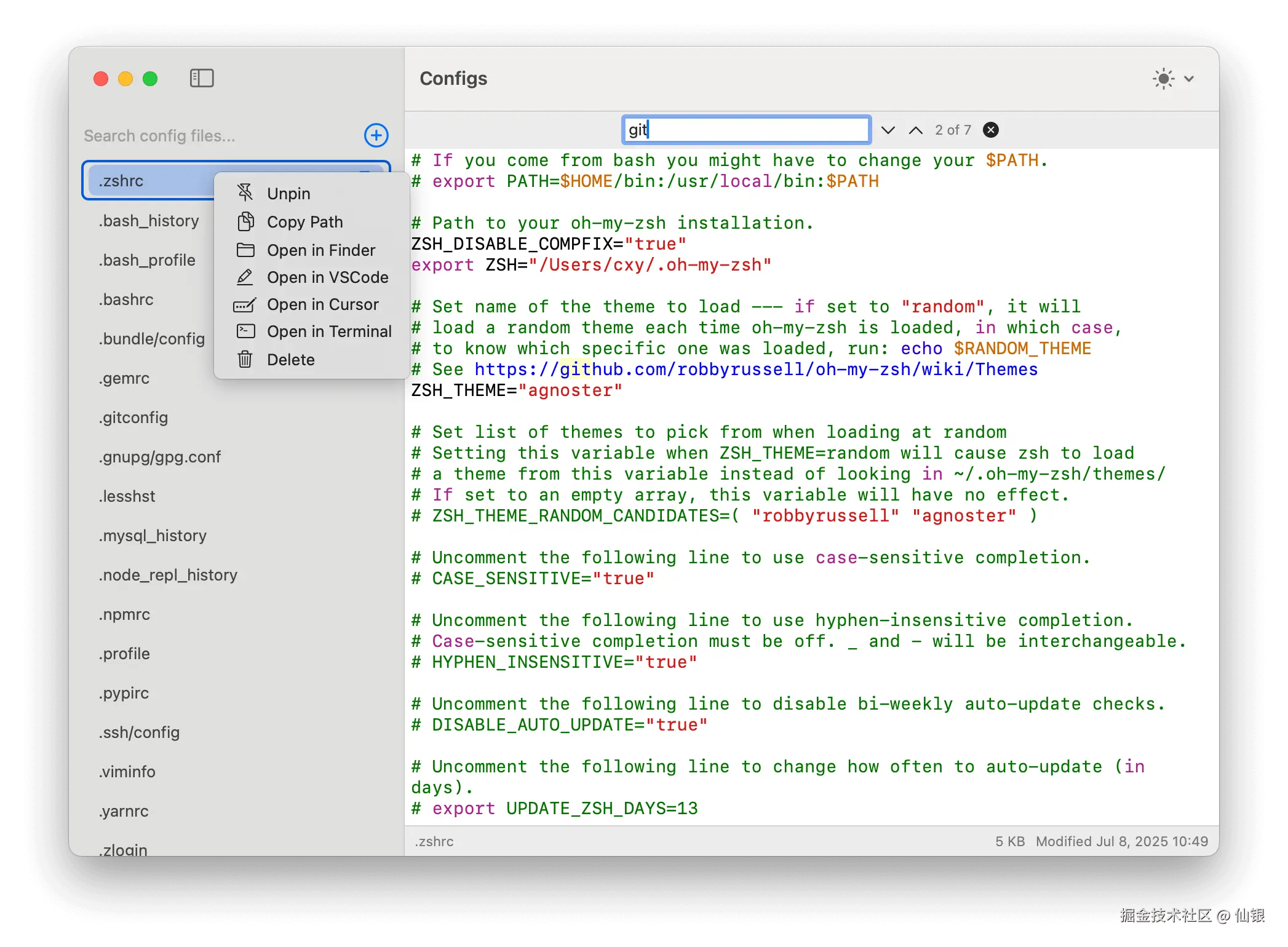 仙银于2025-07-14 09:44发布的图片