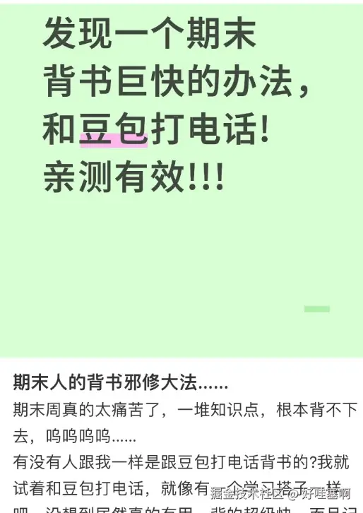 好哇塞啊于2026-01-15 09:35发布的图片