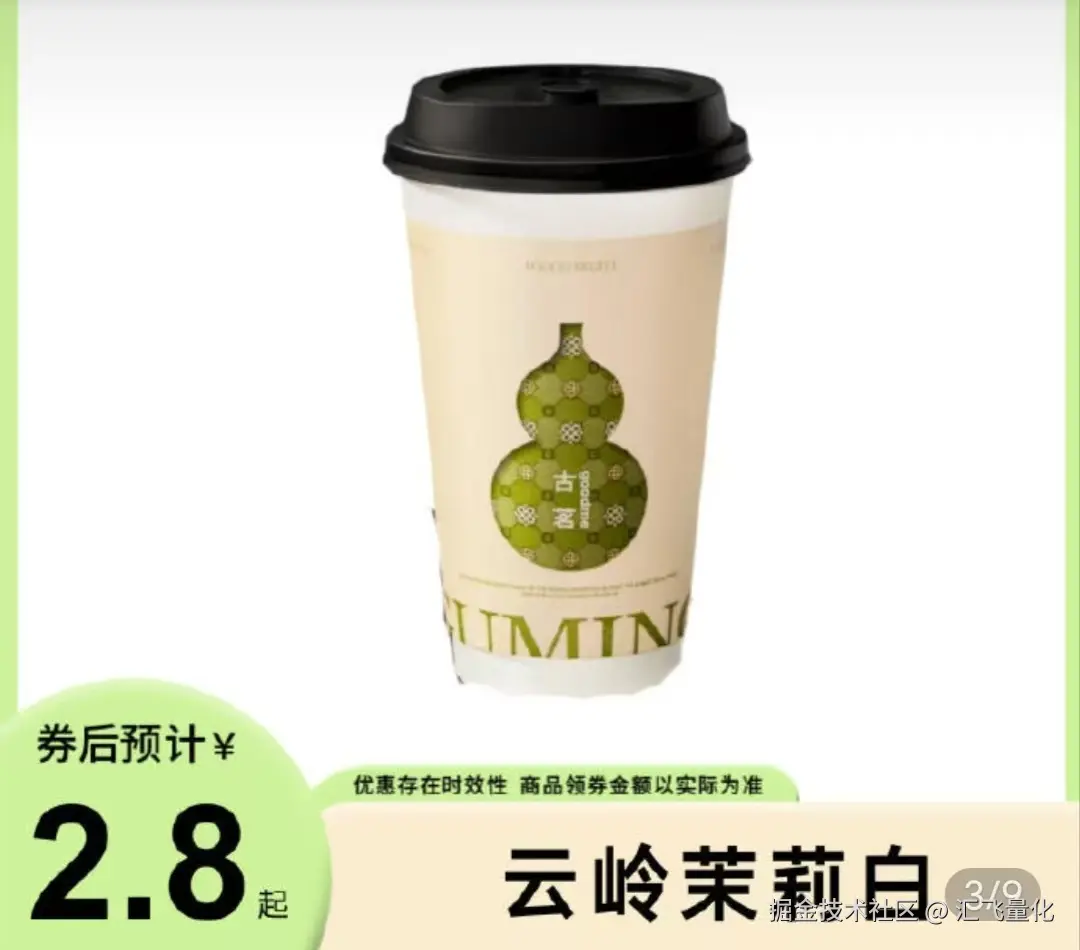 汇飞量化于2025-07-15 17:58发布的图片