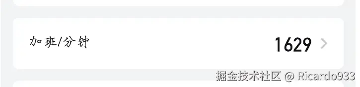 Ricardo933于2025-03-26 09:44发布的图片