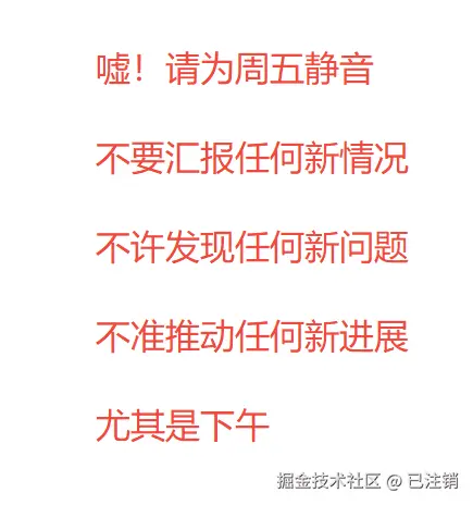 已注销于2026-08-07 06:00发布的图片