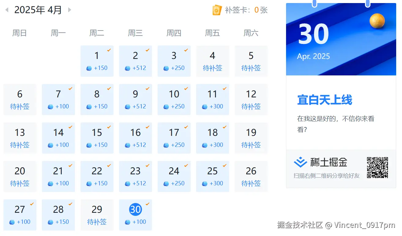 Vincent_0917pm于2025-04-30 11:15发布的图片