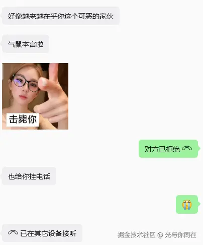 光与你同在于2026-04-15 16:10发布的图片