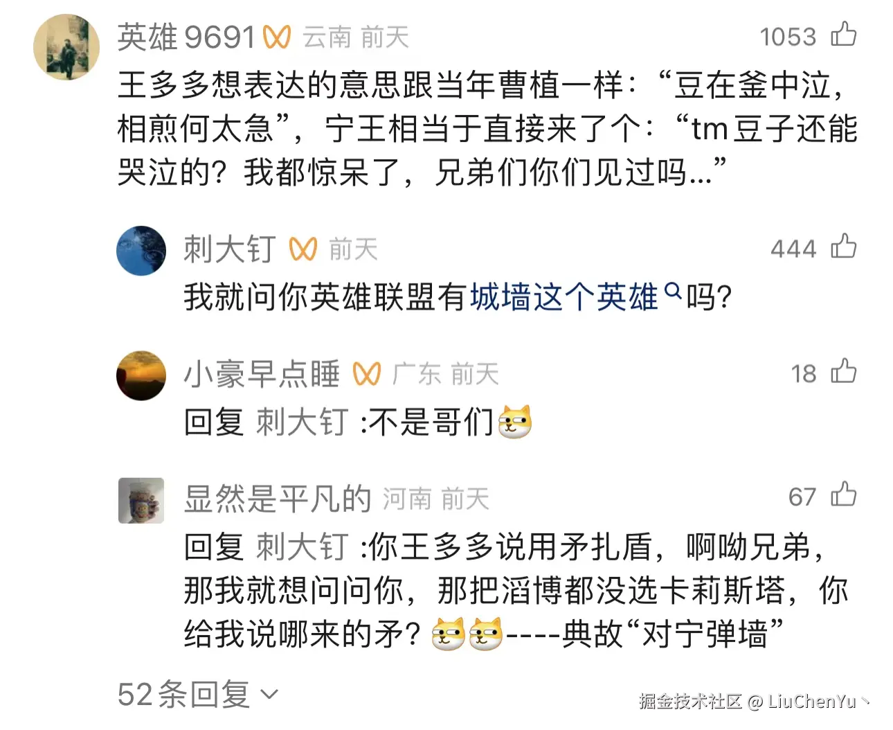 LiuChenYu丶于2024-10-25 16:52发布的图片