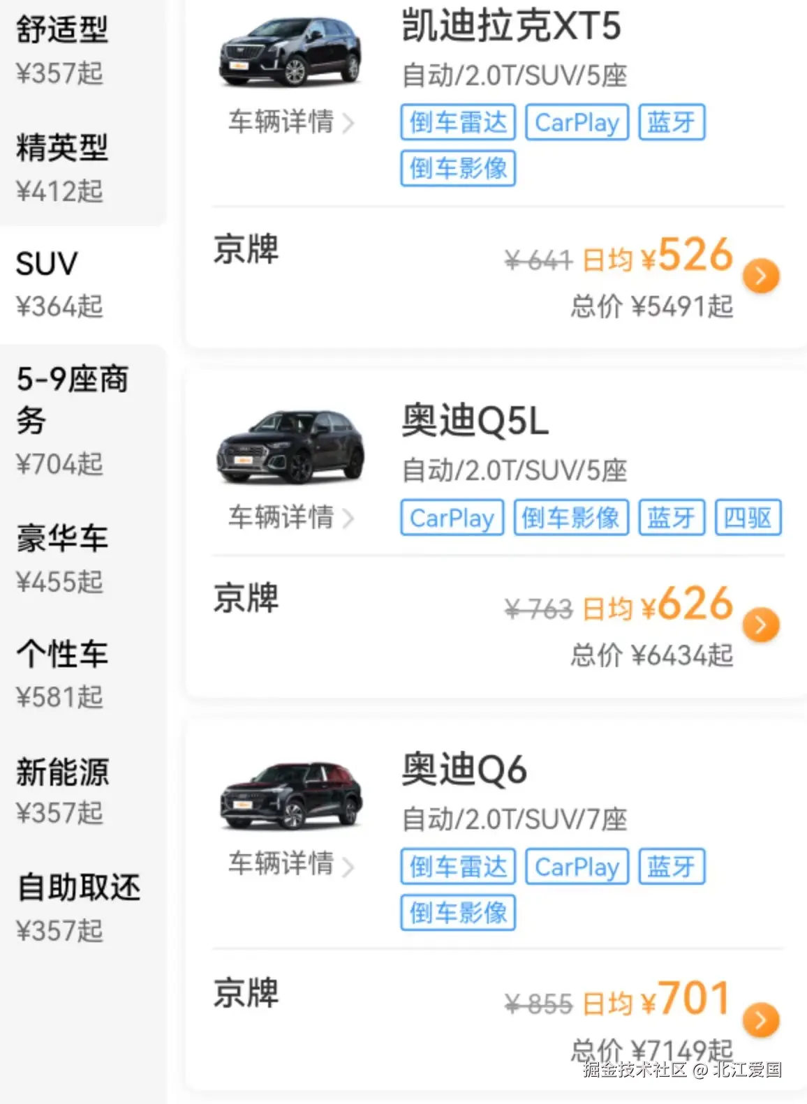 北江爱国于2026-01-30 09:43发布的图片