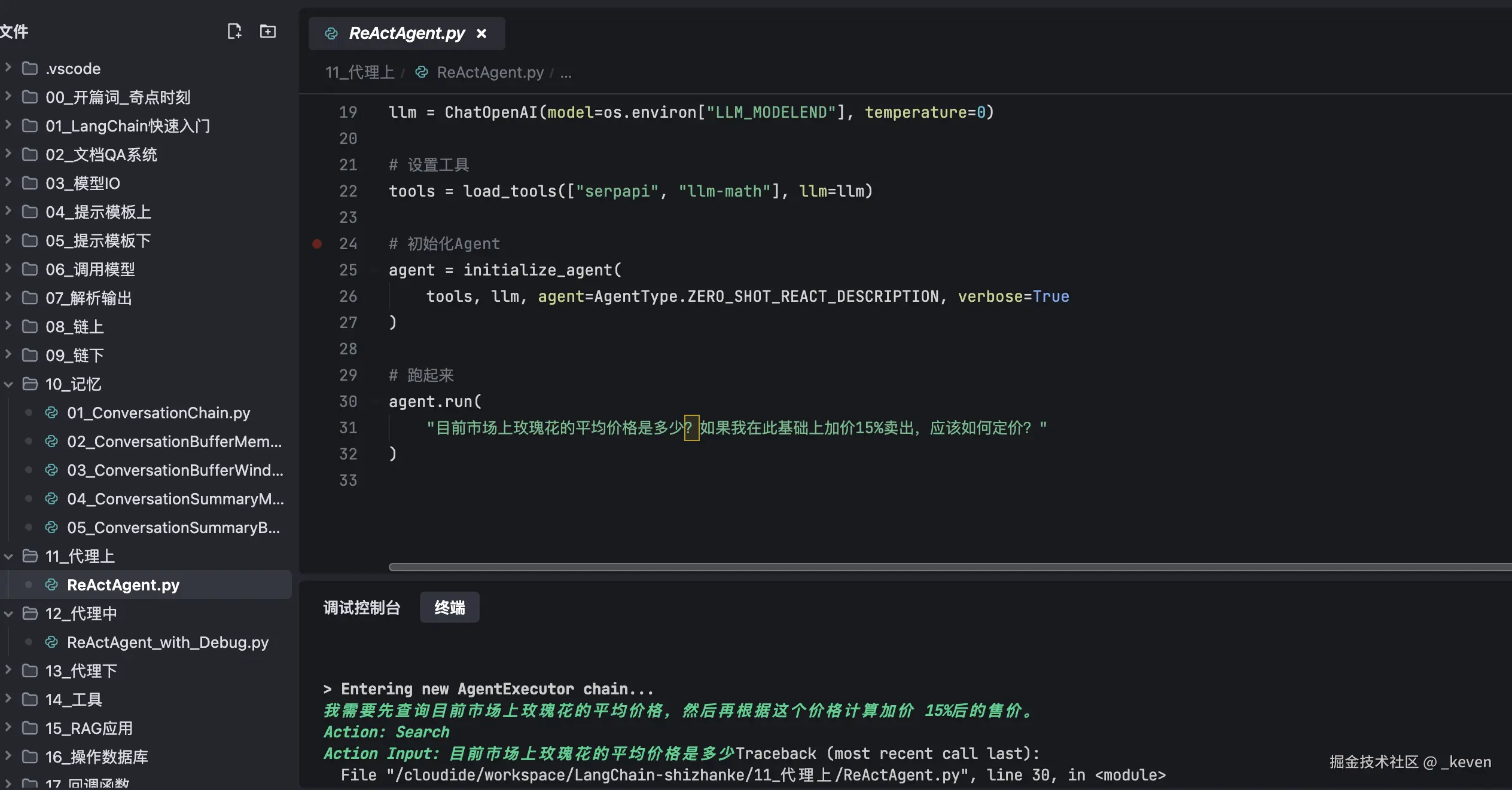 _keven于2024-11-12 15:46发布的图片