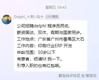 智医生于2025-01-15 09:22发布的图片
