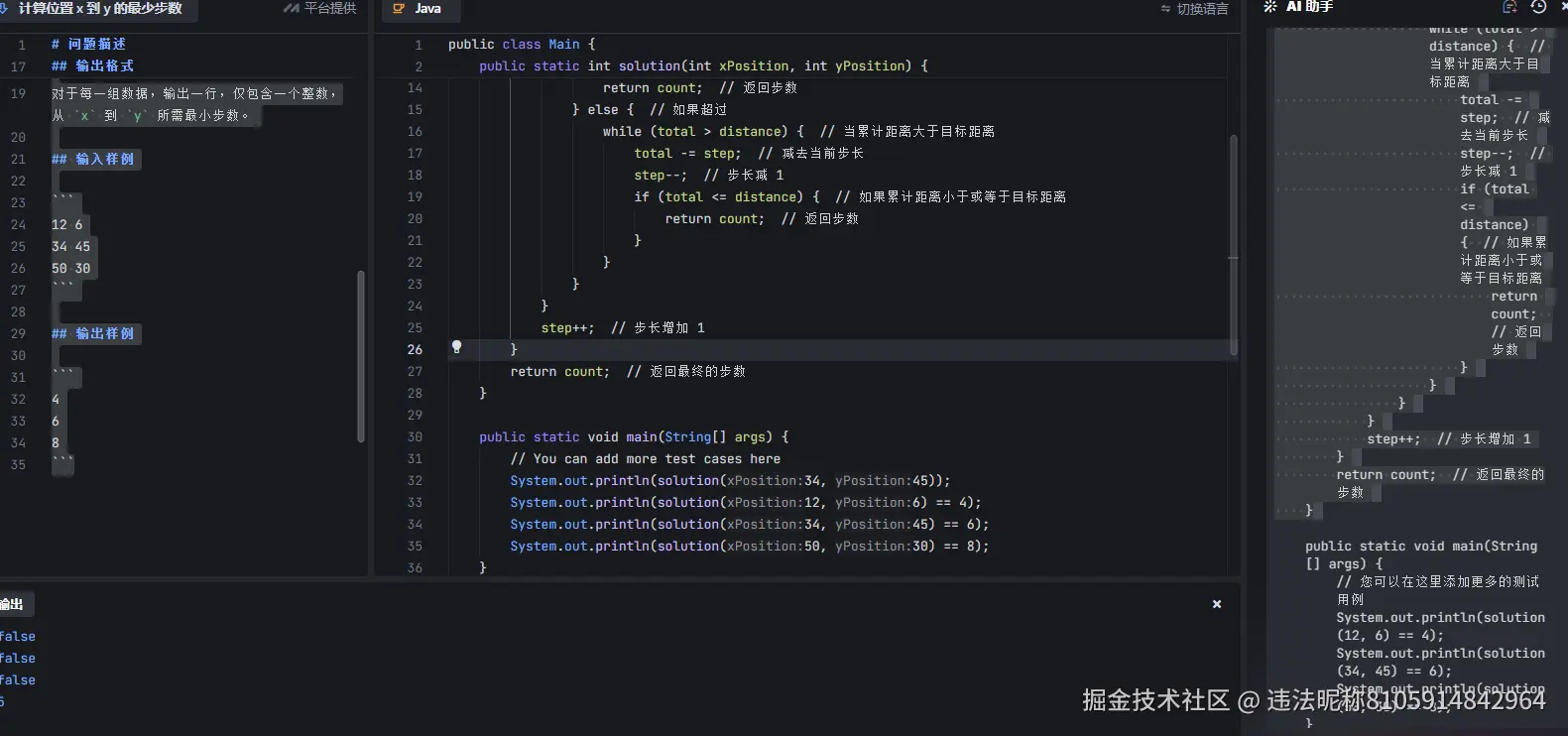 违法昵称8105914842964于2024-09-30 17:44发布的图片