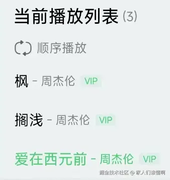 家人们谁懂啊于2025-12-02 11:02发布的图片