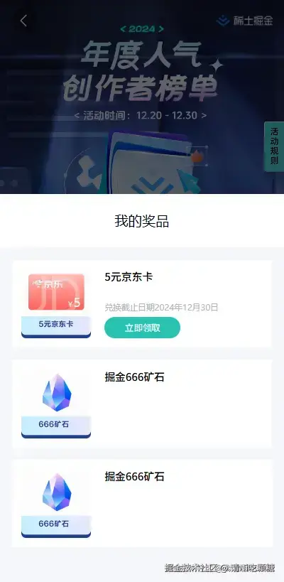 请Ni吃颗糖于2024-12-28 12:09发布的图片