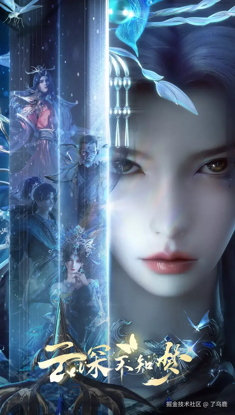 了乌鹿于2025-08-05 10:03发布的图片