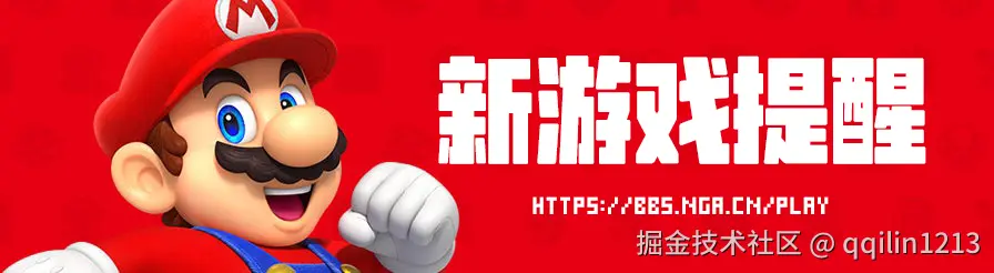 Switch游戏史低推荐