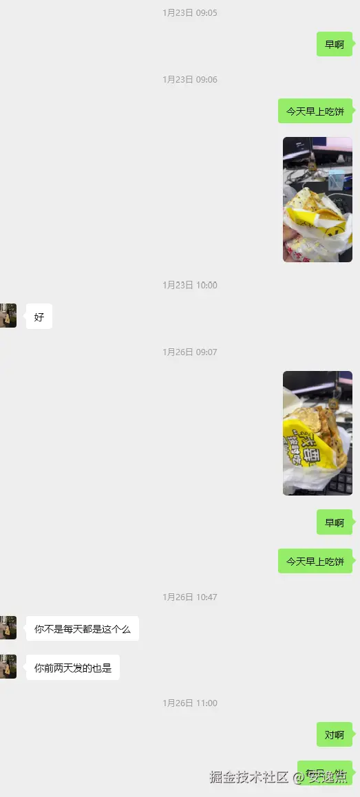 安逸点于2026-03-25 13:20发布的图片