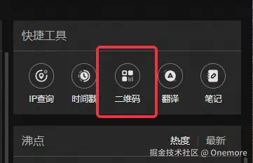 Onemore于2025-09-19 14:40发布的图片