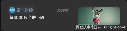 HungryRobot于2025-10-14 15:53发布的图片