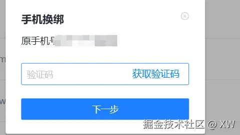 XW于2025-08-26 09:12发布的图片