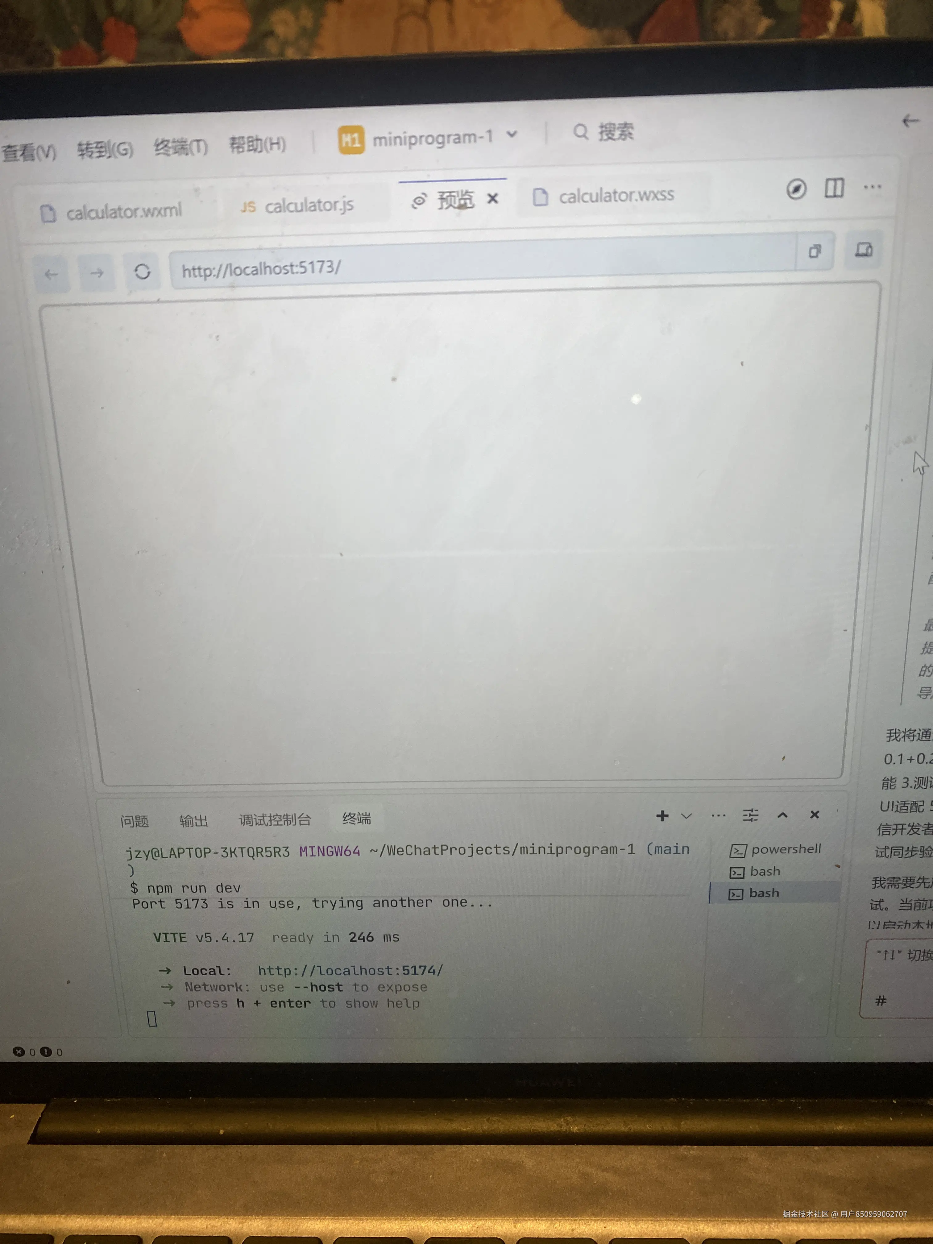 用户850959062707于2025-04-10 21:44发布的图片