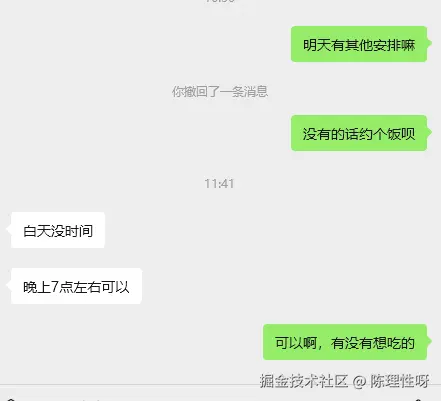 陈理性呀于2026-03-20 11:49发布的图片