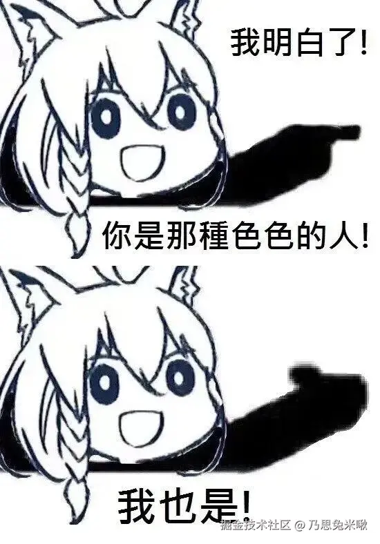 乃思兔米啾于2025-11-28 09:20发布的图片