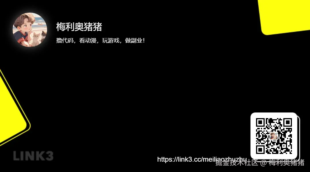 梅利奥猪猪于2024-07-25 09:23发布的图片