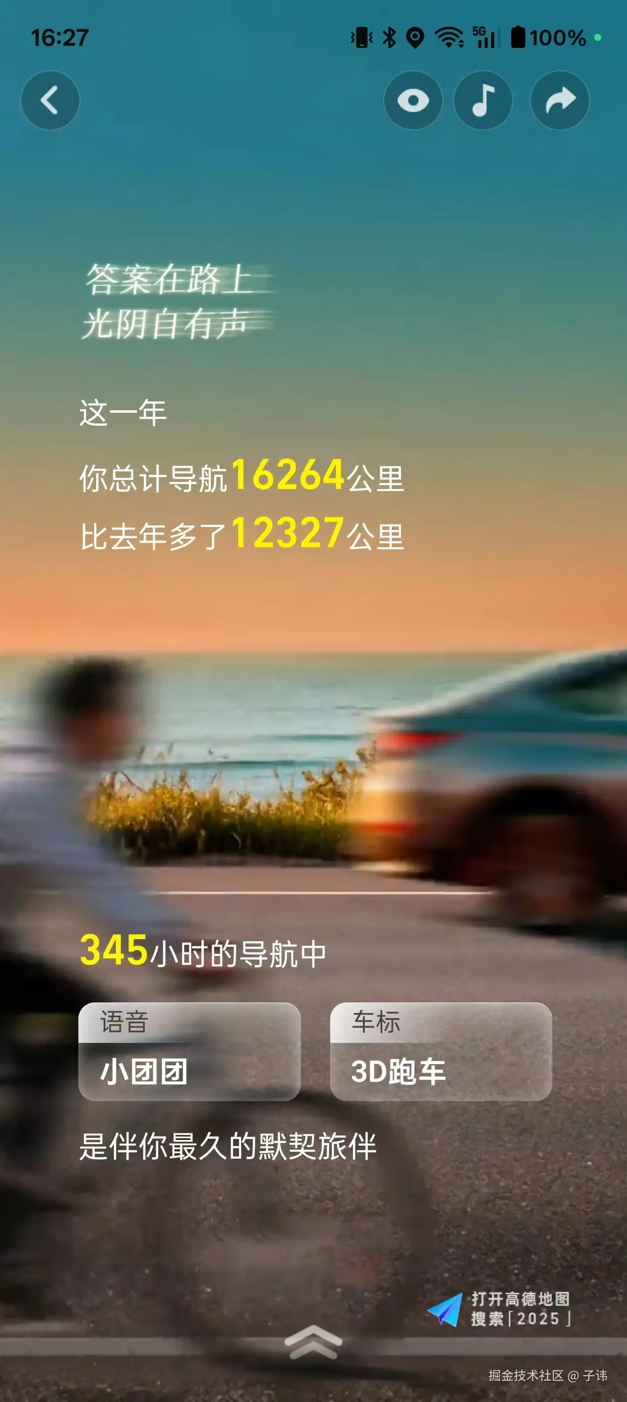 子讳于2026-01-06 16:36发布的图片